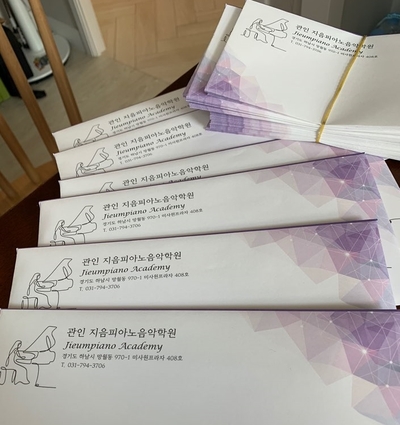 지음피아노학원 이미지