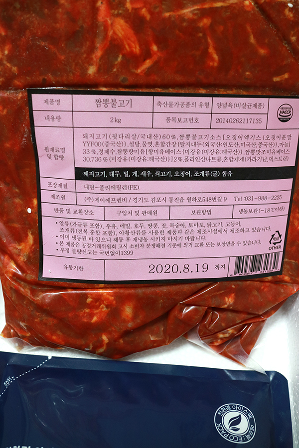 모다상회 이미지