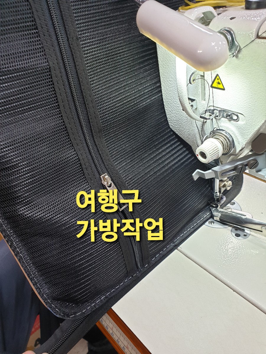 대명스포츠용품 이미지