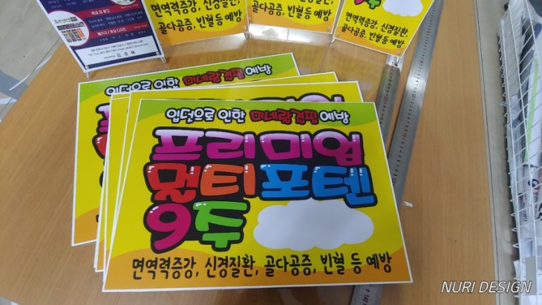 누리광고기획 이미지