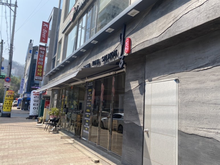 여수맛집 봉초밥 이미지