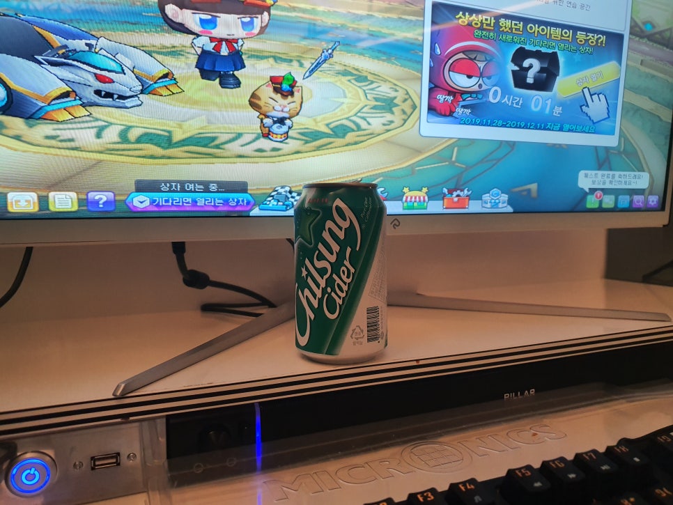더몽PC 이미지