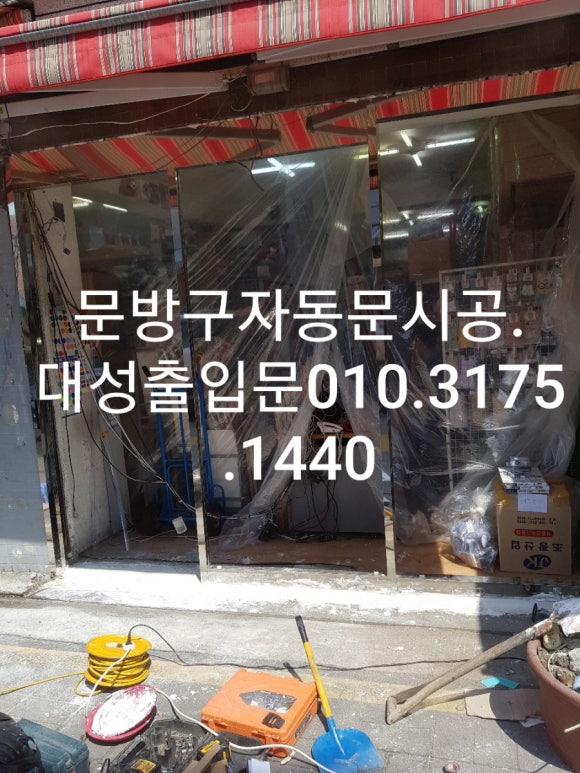 대성후레임 이미지