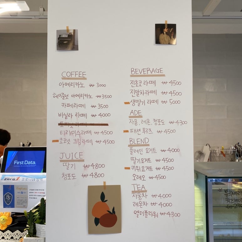 아워페이보릿 이미지