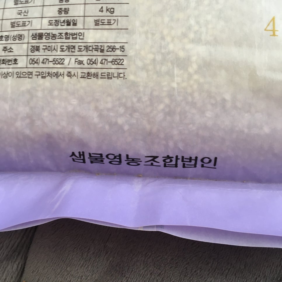영농조합법인소담 이미지
