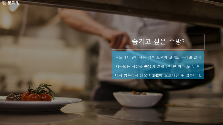 샵크린 이미지