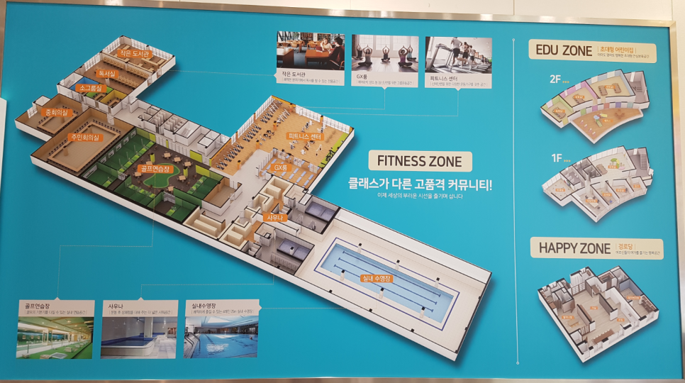 엘파크 이미지