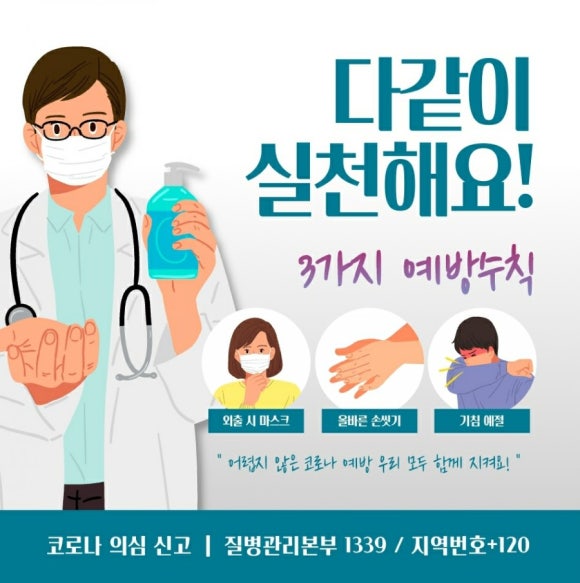 튼튼체육교실 이미지