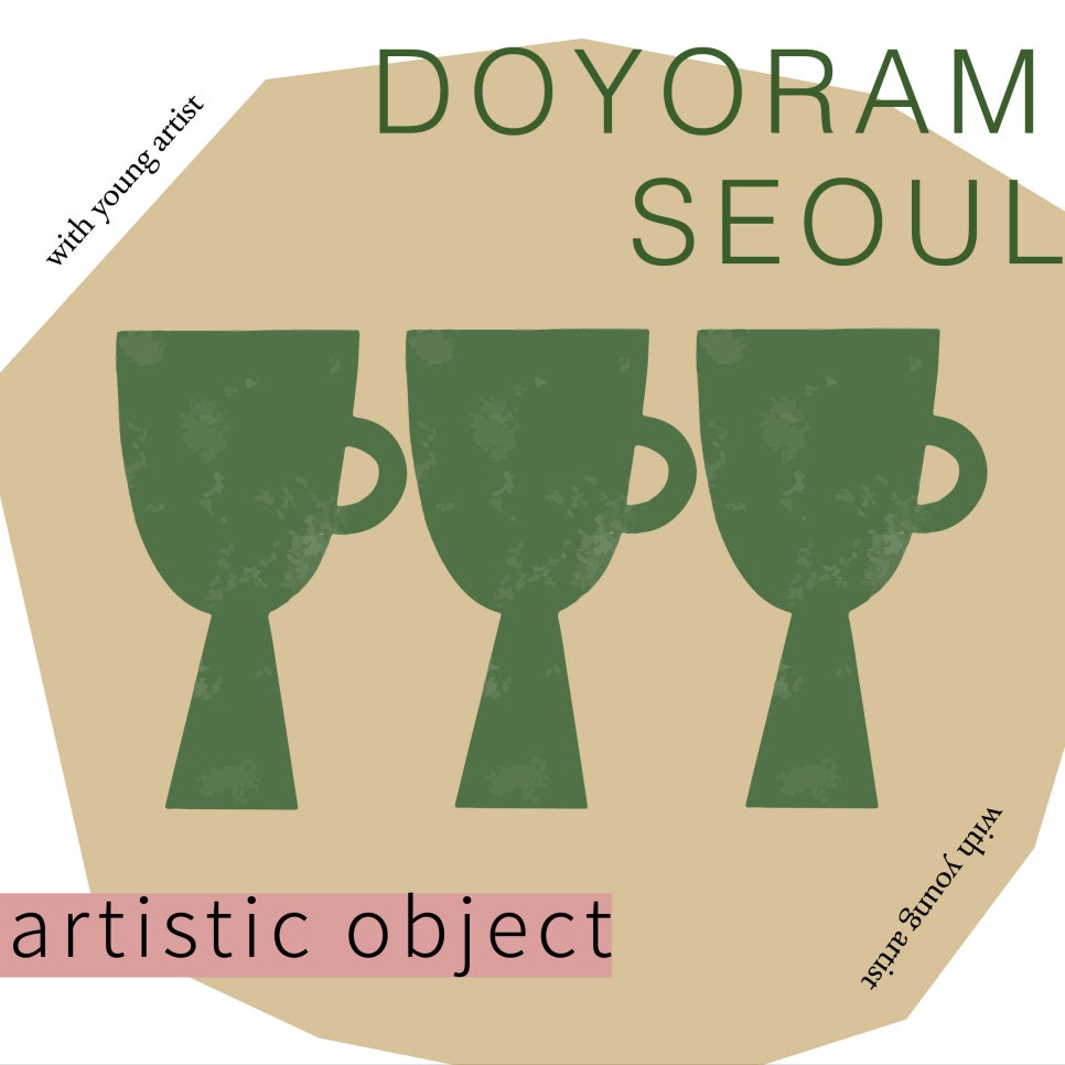 도요람 이미지
