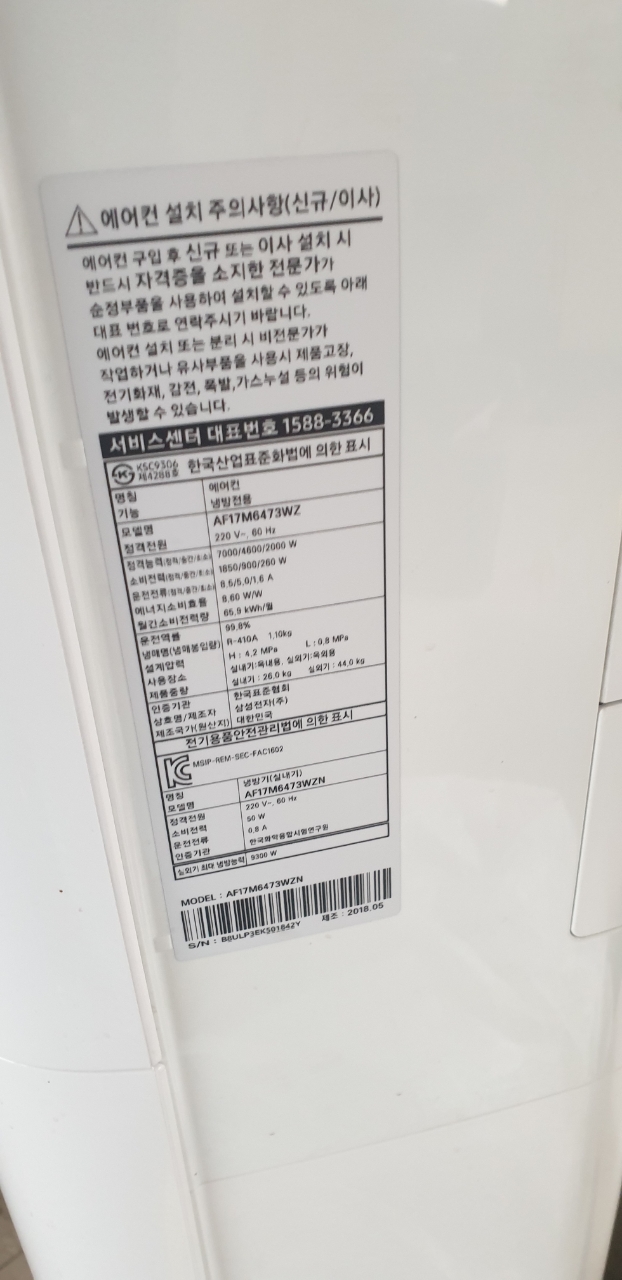 창원재활용중고 이미지