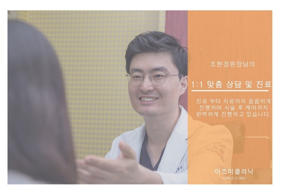 아쿠아클리닉 이미지
