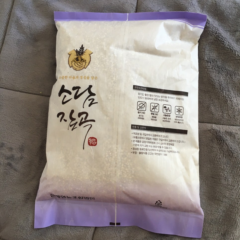 영농조합법인소담 이미지