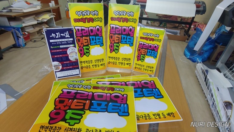 누리광고기획 이미지