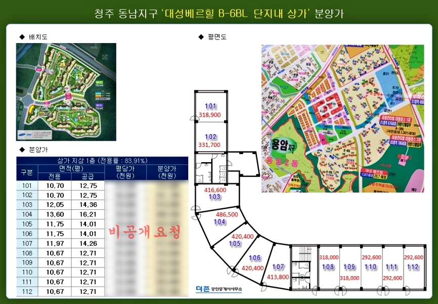 11호상가 이미지