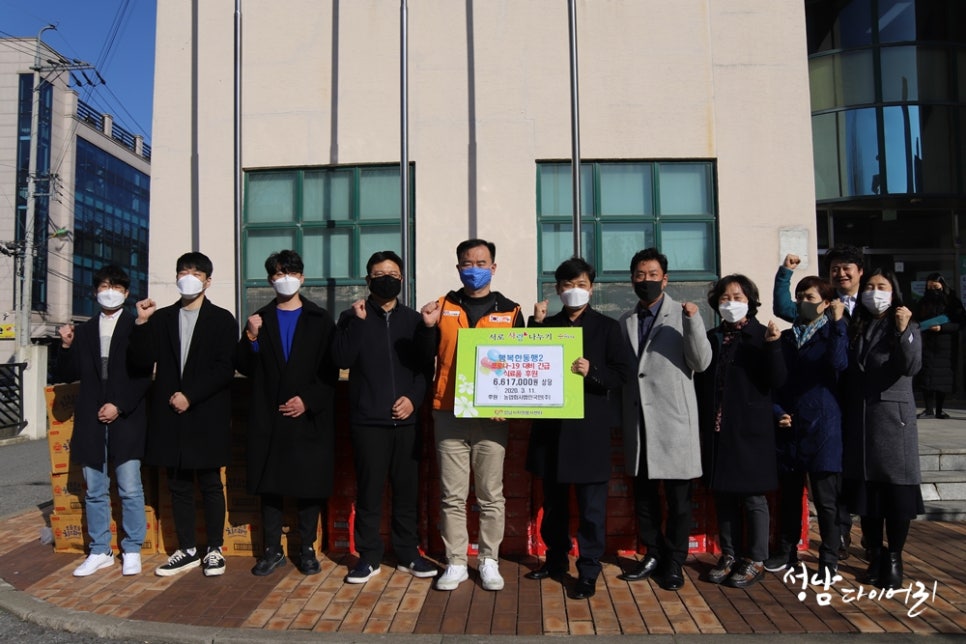 동행 주식회사 농업회사법인 이미지