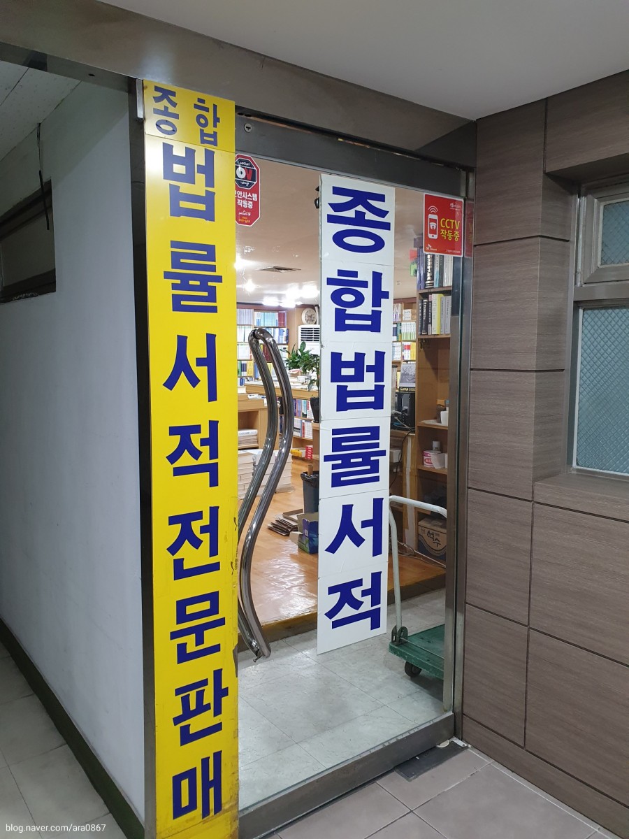 명문사 이미지