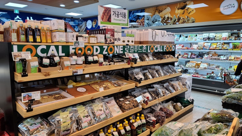 지리산농협하나로마트 이미지