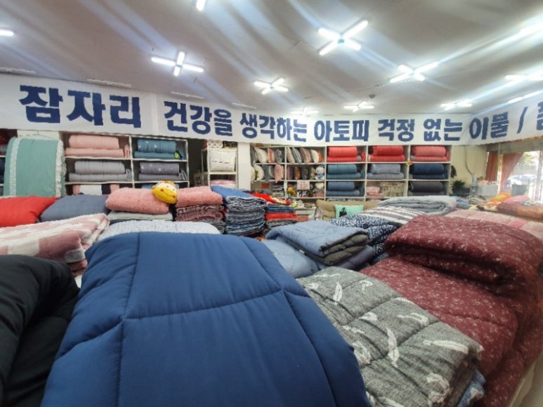 대전이불침구 이미지