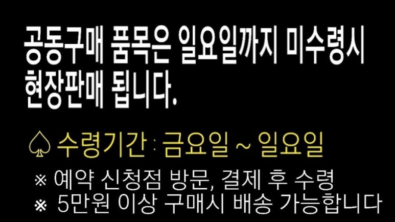 정읍농협상동하나로마트 이미지
