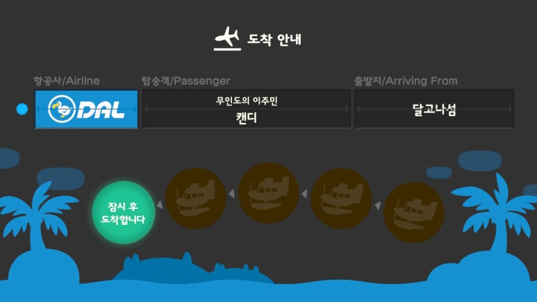 여울통신 이미지