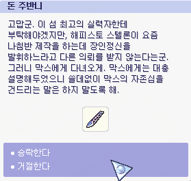 웁스 이미지