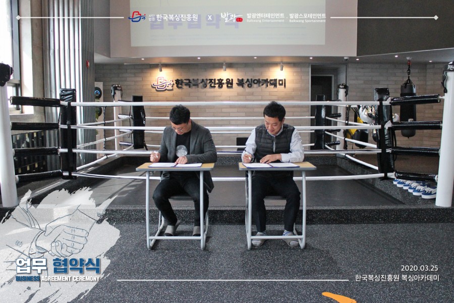 발광스포테인먼트 이미지