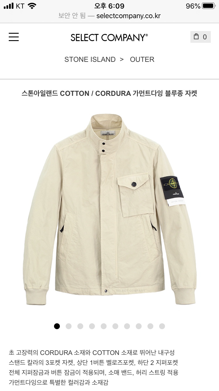 셀렉트컴퍼니 이미지
