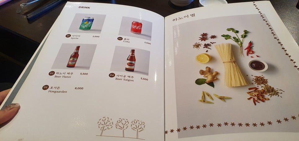 하노이별퇴계점 이미지