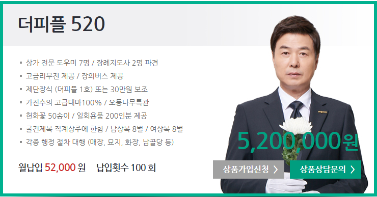 (주)더피플 이미지