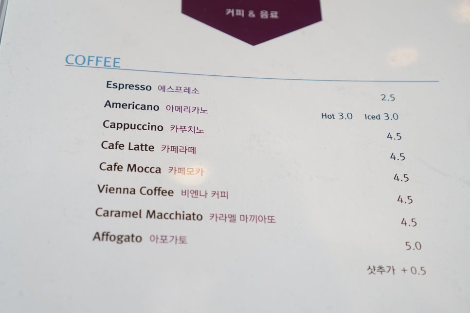 베아투스 이미지