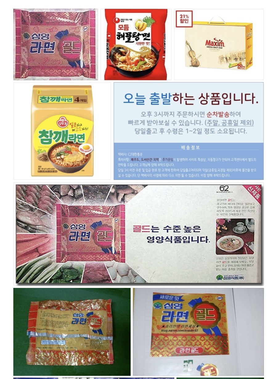 해성정육점 이미지