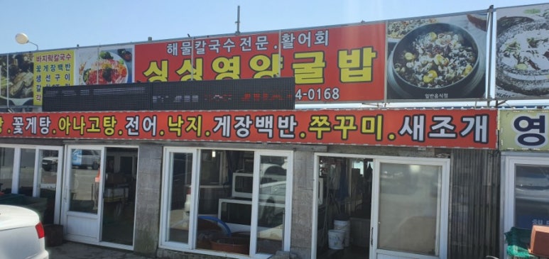 천수만주유소 이미지