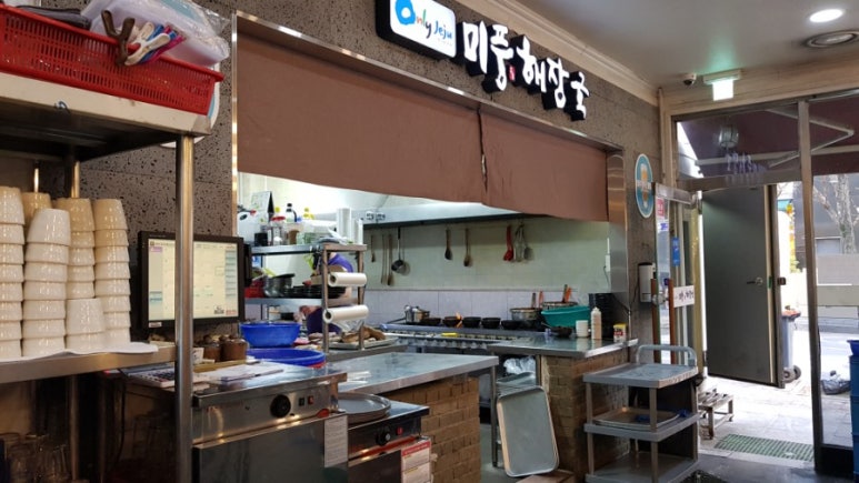 미풍돼지갈비 이미지