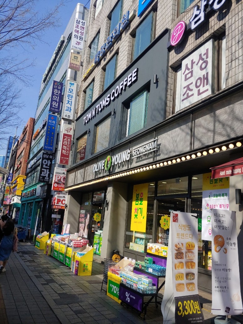 모란카페 이미지