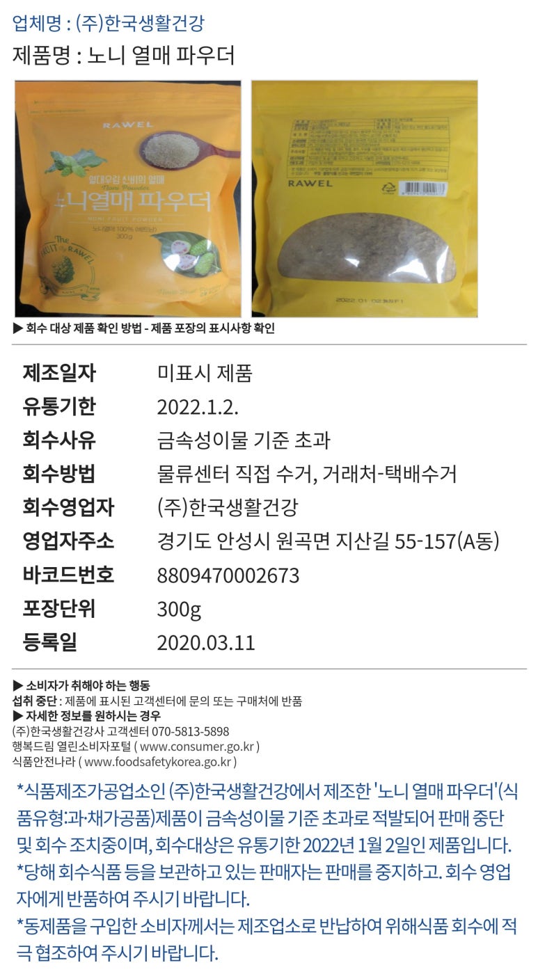 삼주국민마트주 이미지