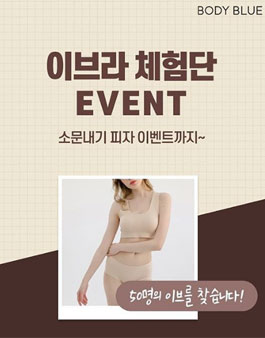블루바디 이미지