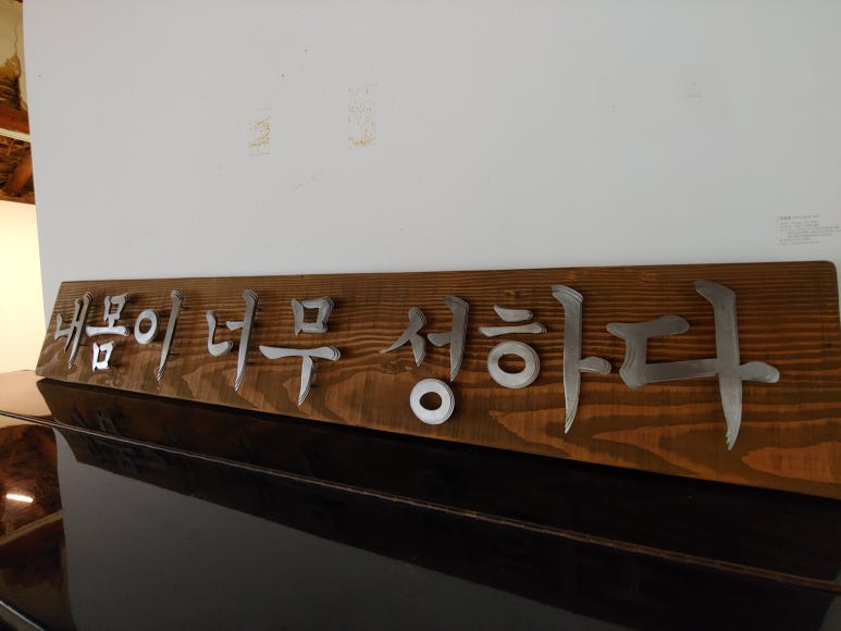꼬씨꼬씨 이미지
