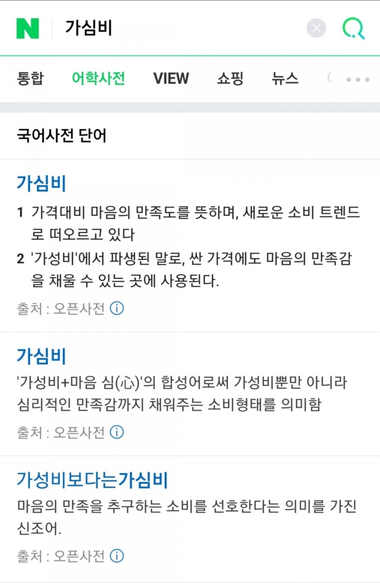선돈식당 이미지