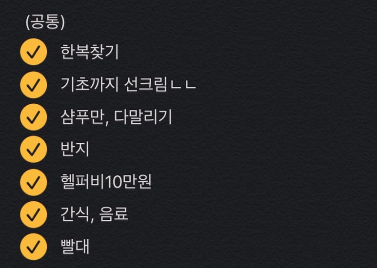 미셸모다대전 이미지