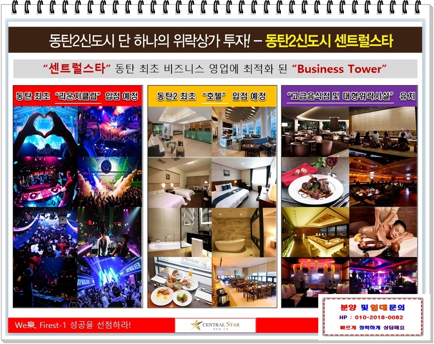 스타단란주점 이미지