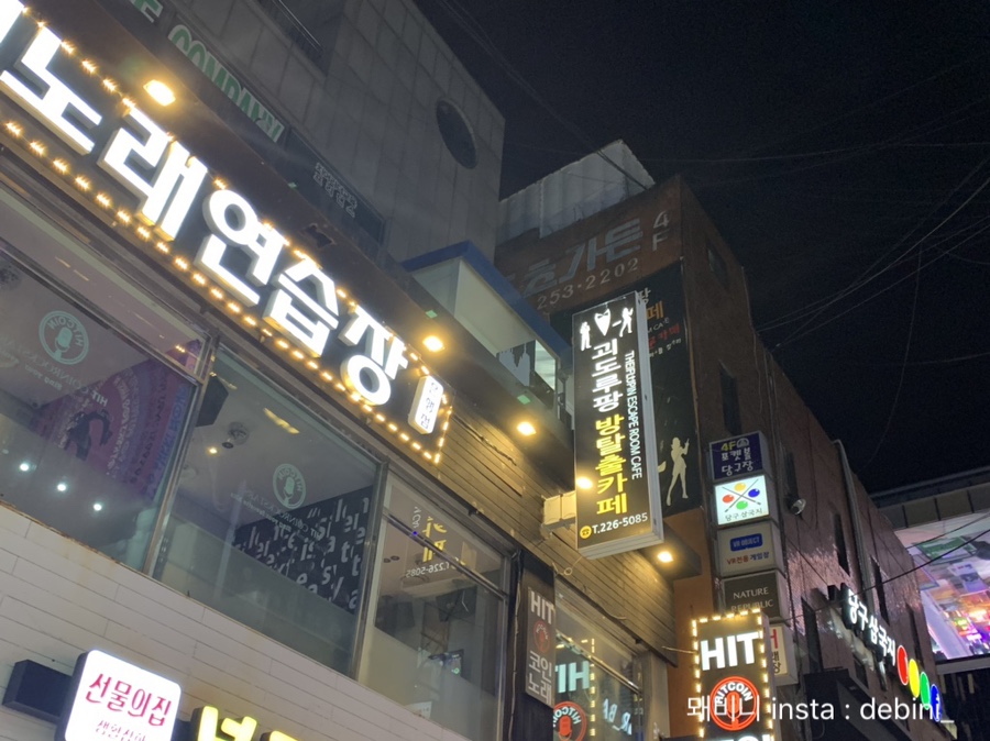루팡노래연습장 이미지