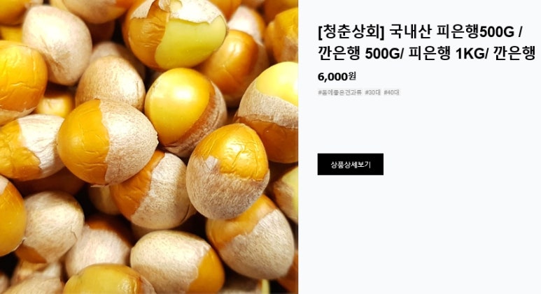 노화상회 이미지