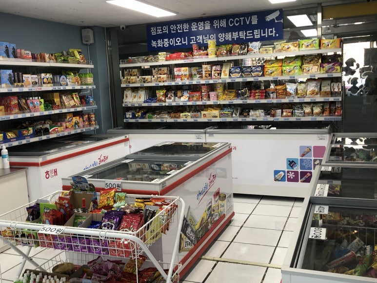 응응스크르(용인) 이미지