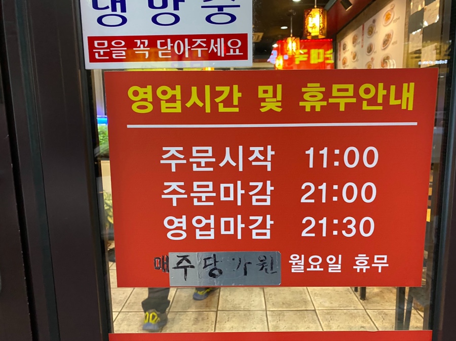 당가원 이미지