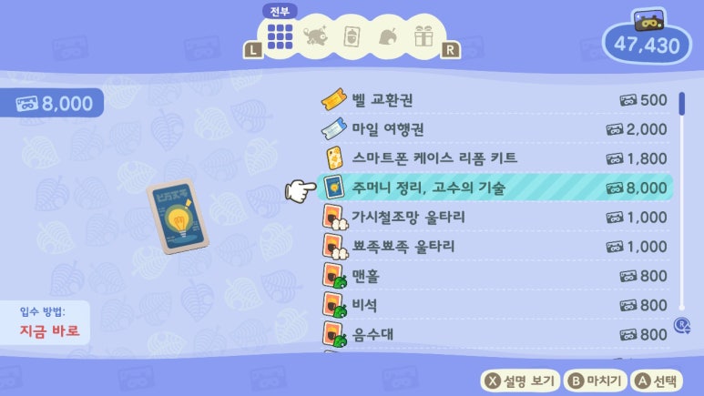여울통신 이미지