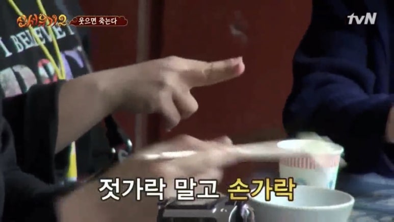 쪽갈비대통령 이미지