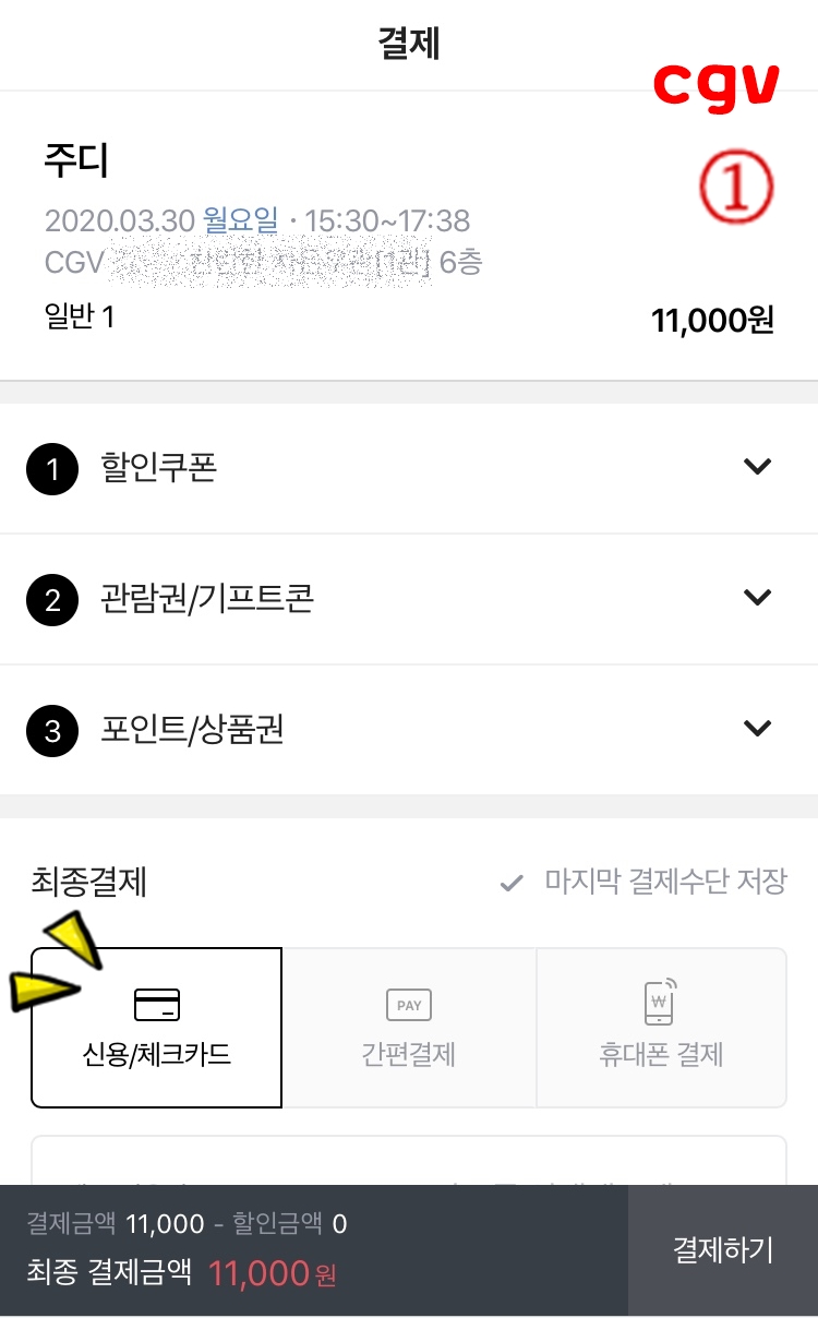 누리모바일 이미지