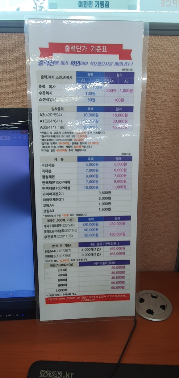 경성문화사 이미지