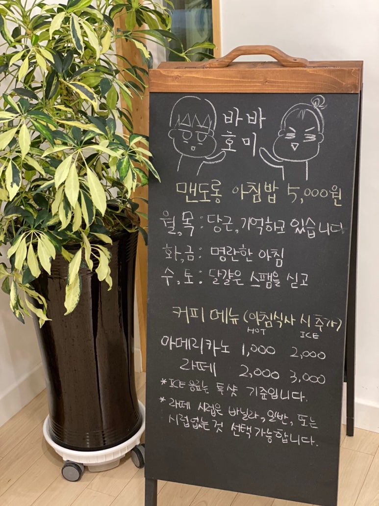 바바호미 이미지
