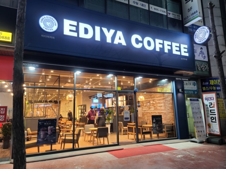 이디야커피일산백마점 이미지